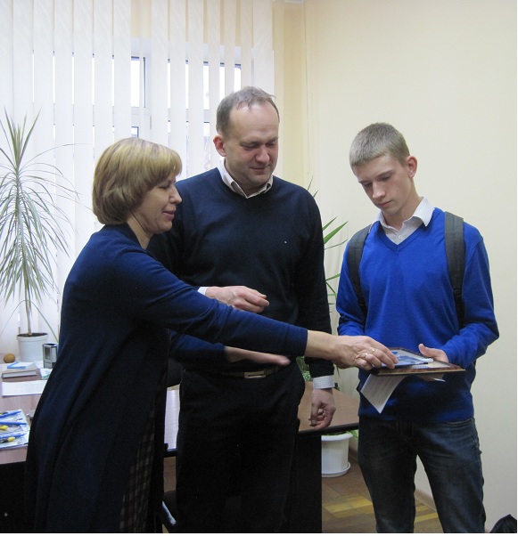 Диплом 3